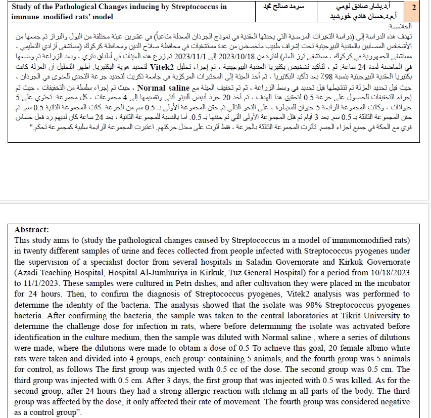 بحث 1