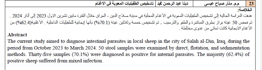 بحث 1
