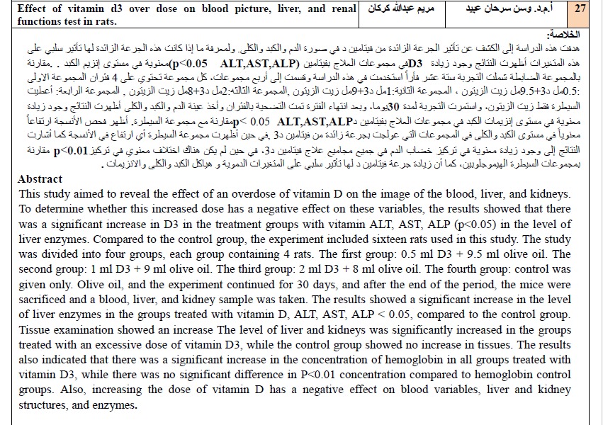 بحث 1