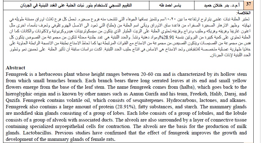 بحث 1