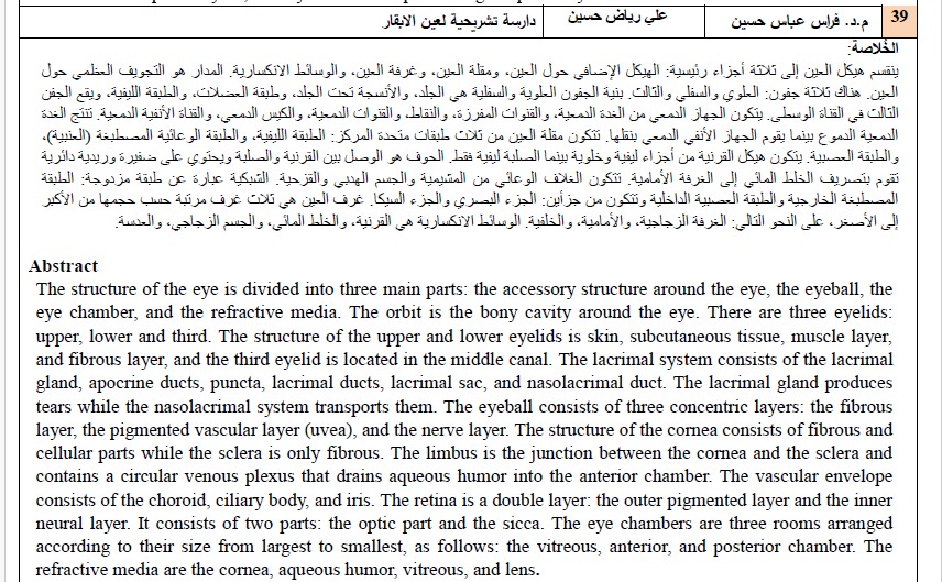 بحث 1