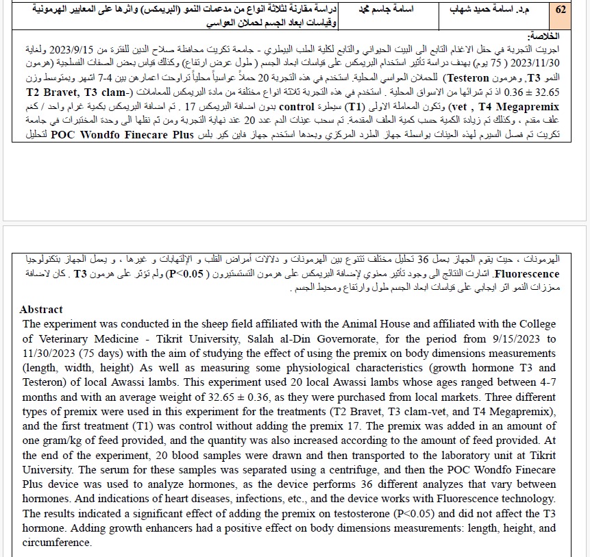 بحث 1