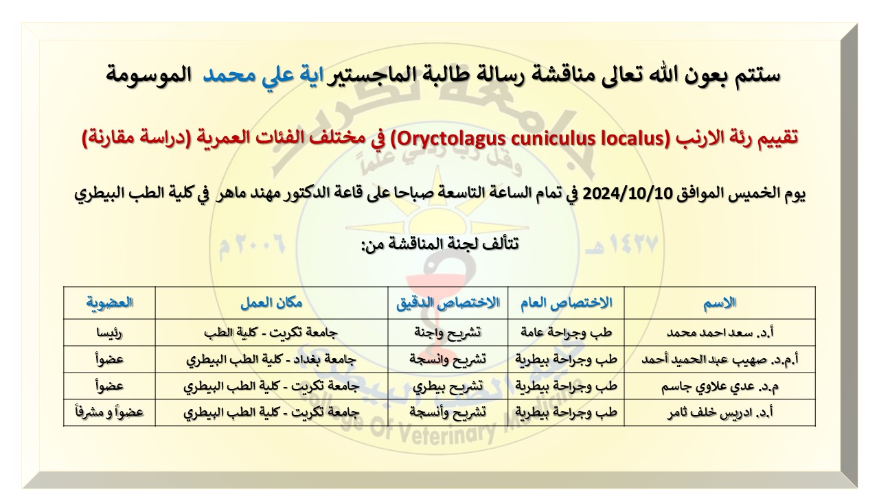 اية