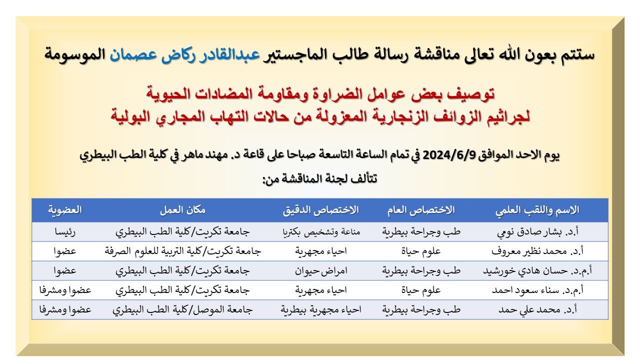 عبدالقادر