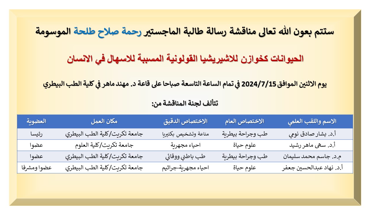 رحمة
