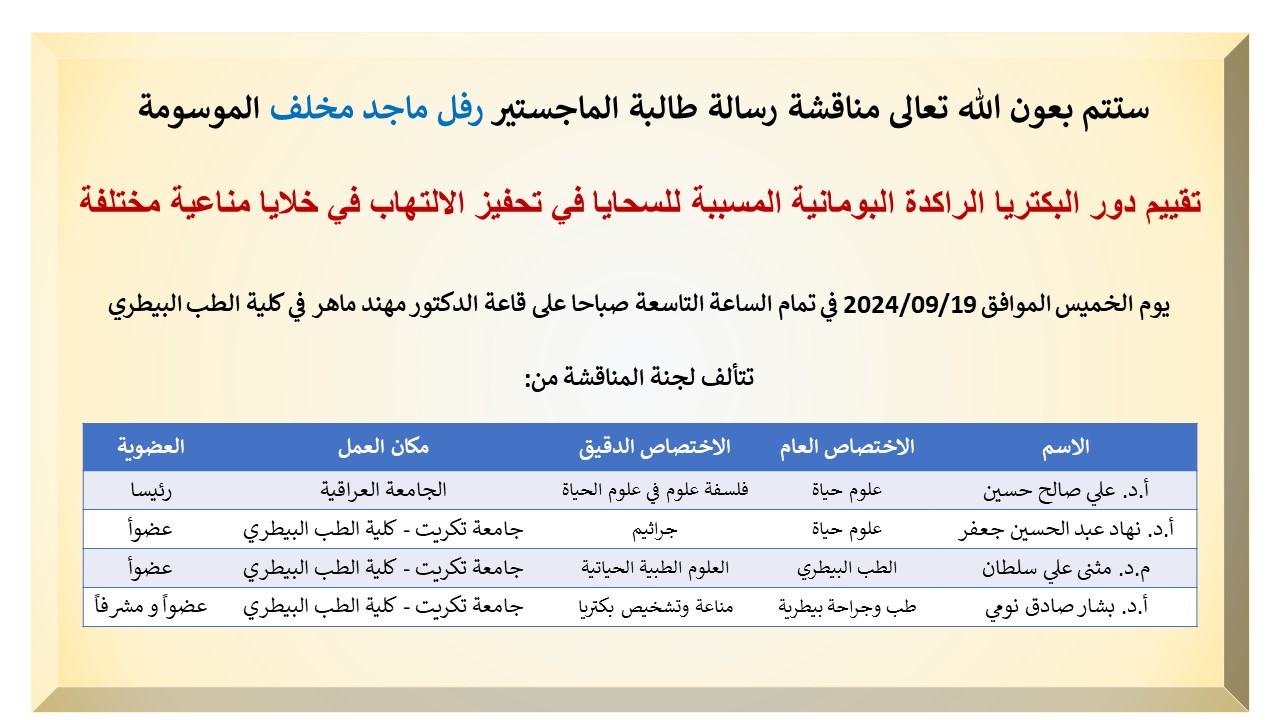 لبنى